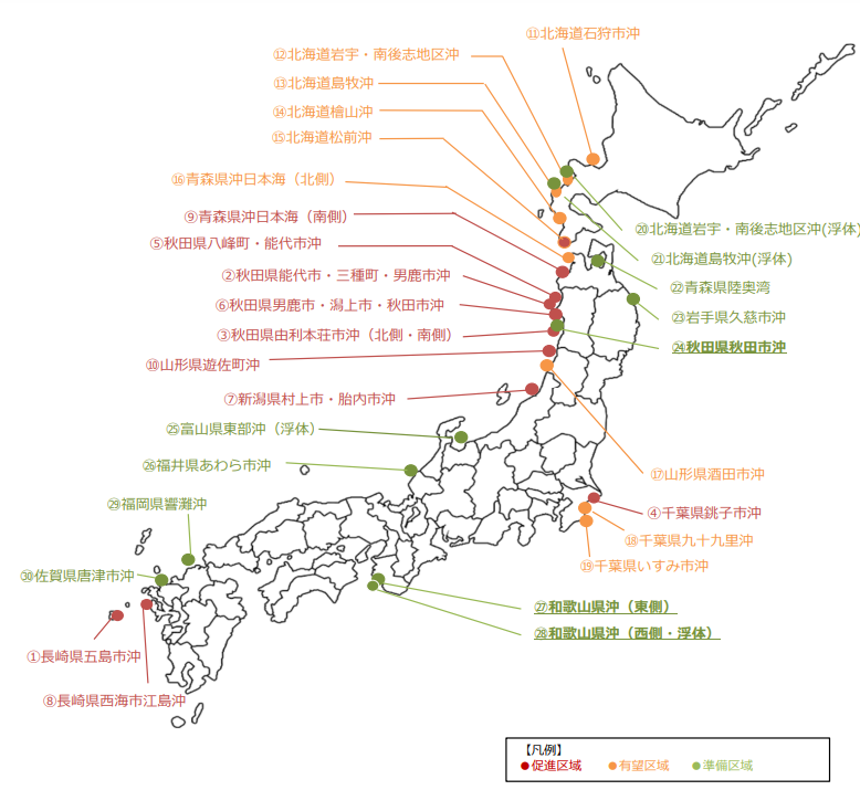 促進区域、有望区域などの指定・整理状況（出典 経済産業省）