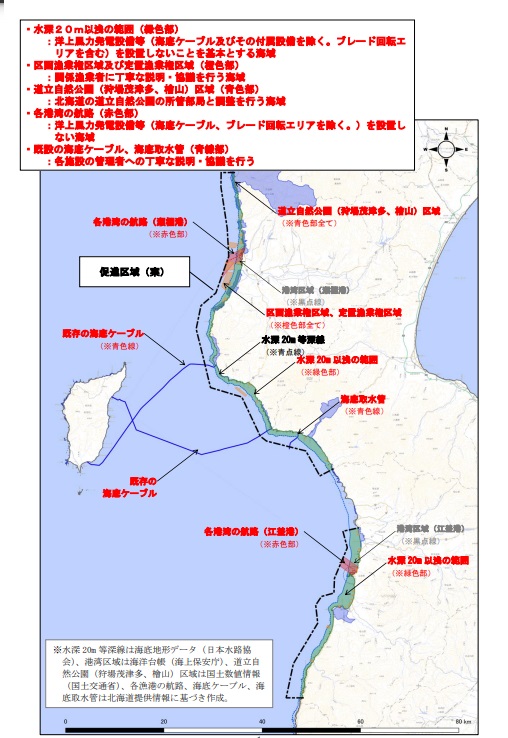 北海道檜山沖